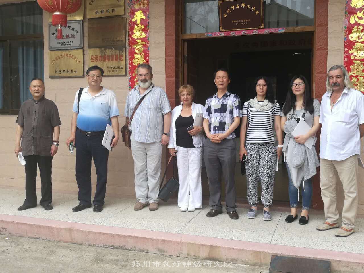 中乌艺术交流，礼好绣院开启东西文化交融新篇