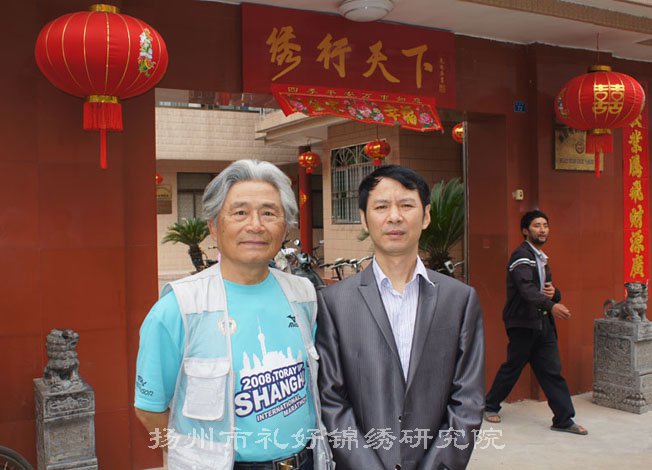绒画创始人，乱针绣第二代传承人宗白易大师来访