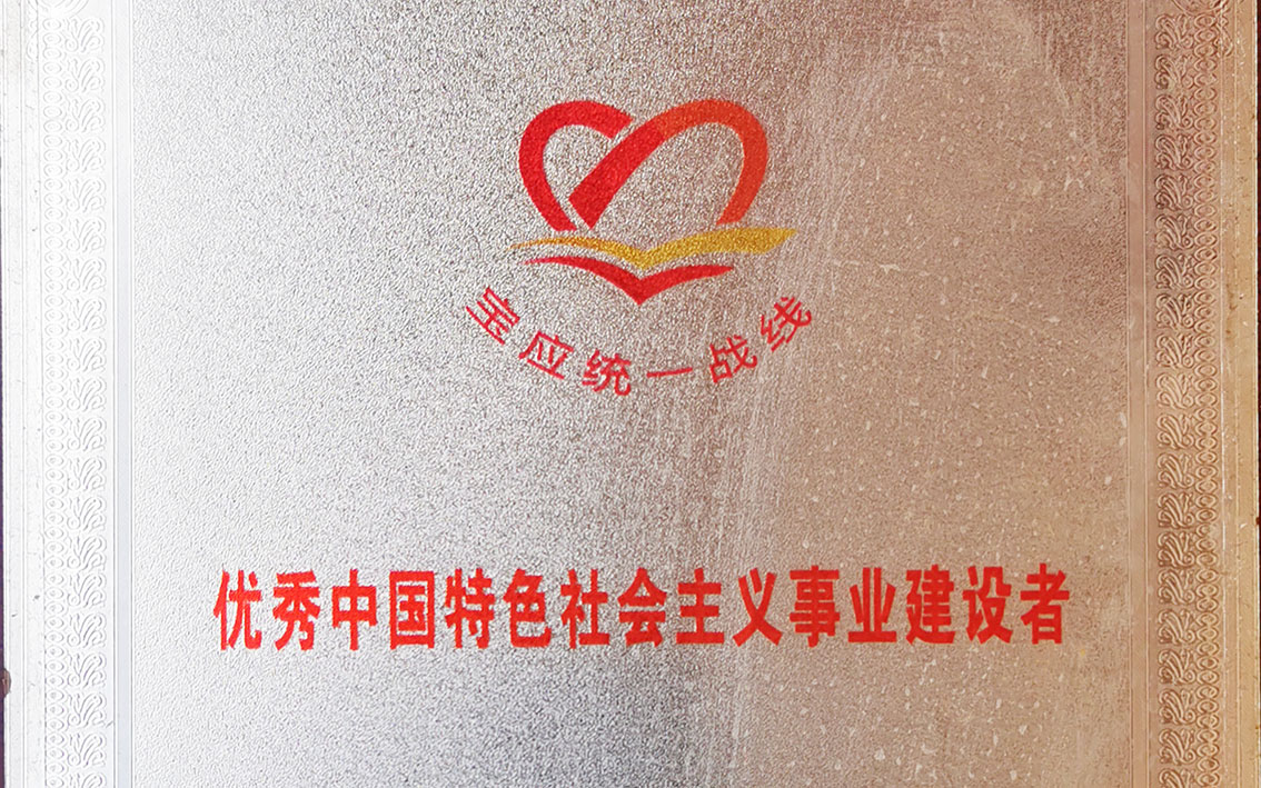 微信图片_202412041015391.jpg