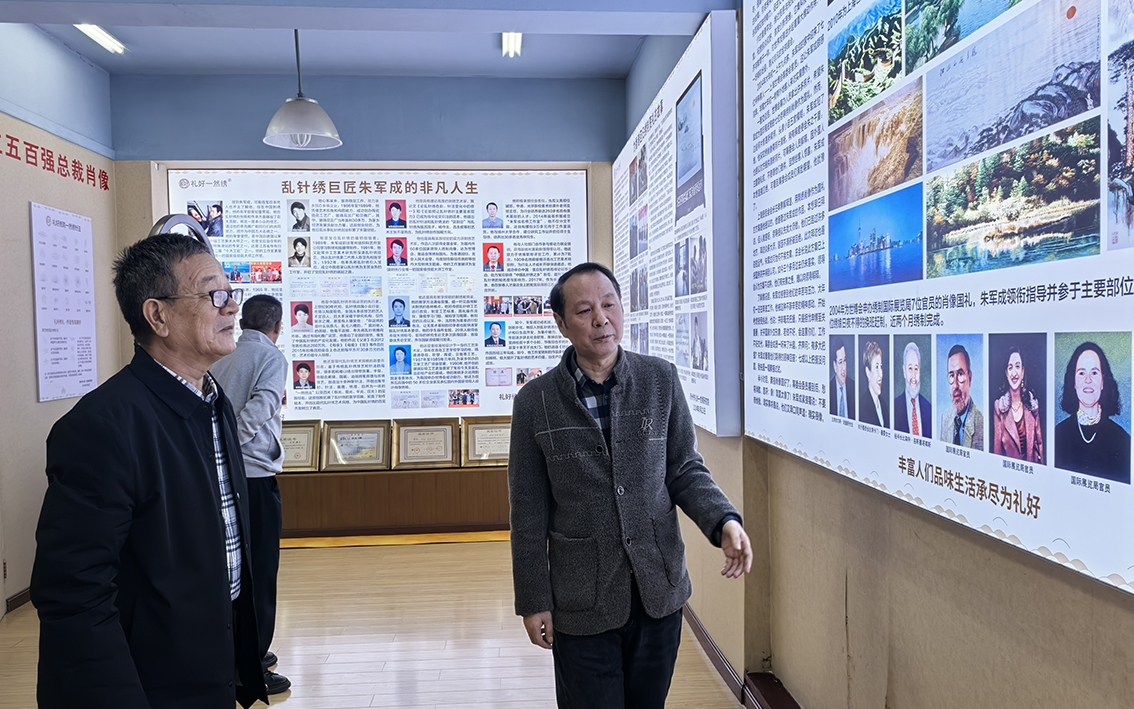 微信图片_20241205174848.jpg