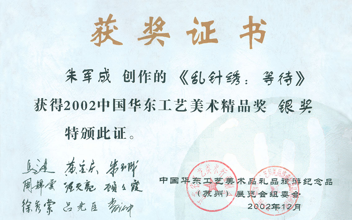 等待.jpg