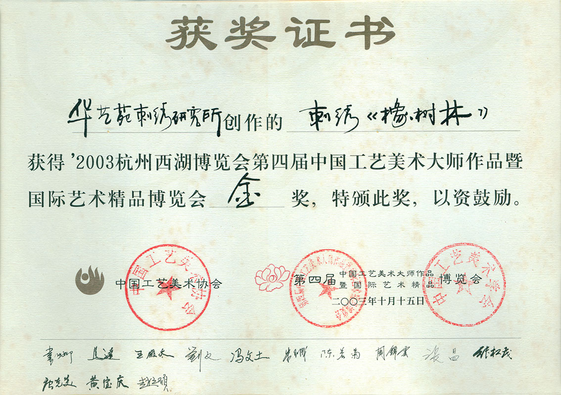 橡树林.jpg