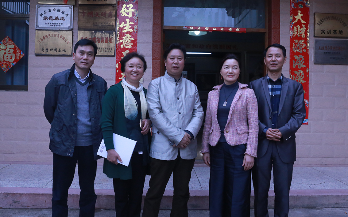 工艺精英汇聚礼好一然绣研究院，共话江苏工艺美术新发展,朱军成,俞兵华,姚建萍,吕存,吴晓平.jpg