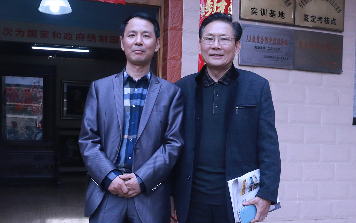 工艺精英汇聚礼好一然绣研究院，共话江苏工艺美术新发展,朱军成,焦宝林.jpg