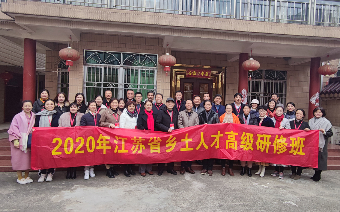 江苏省乡土人才高级研究班走进扬州礼好一然绣研究院开展学术交流