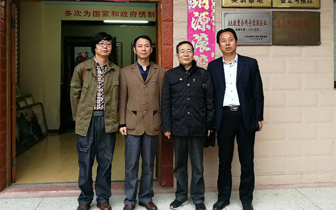 扬州大学与礼好一然绣研究院共商研究生工作站建设,贺万里,朱军成,顾浩,曹文阳.jpg
