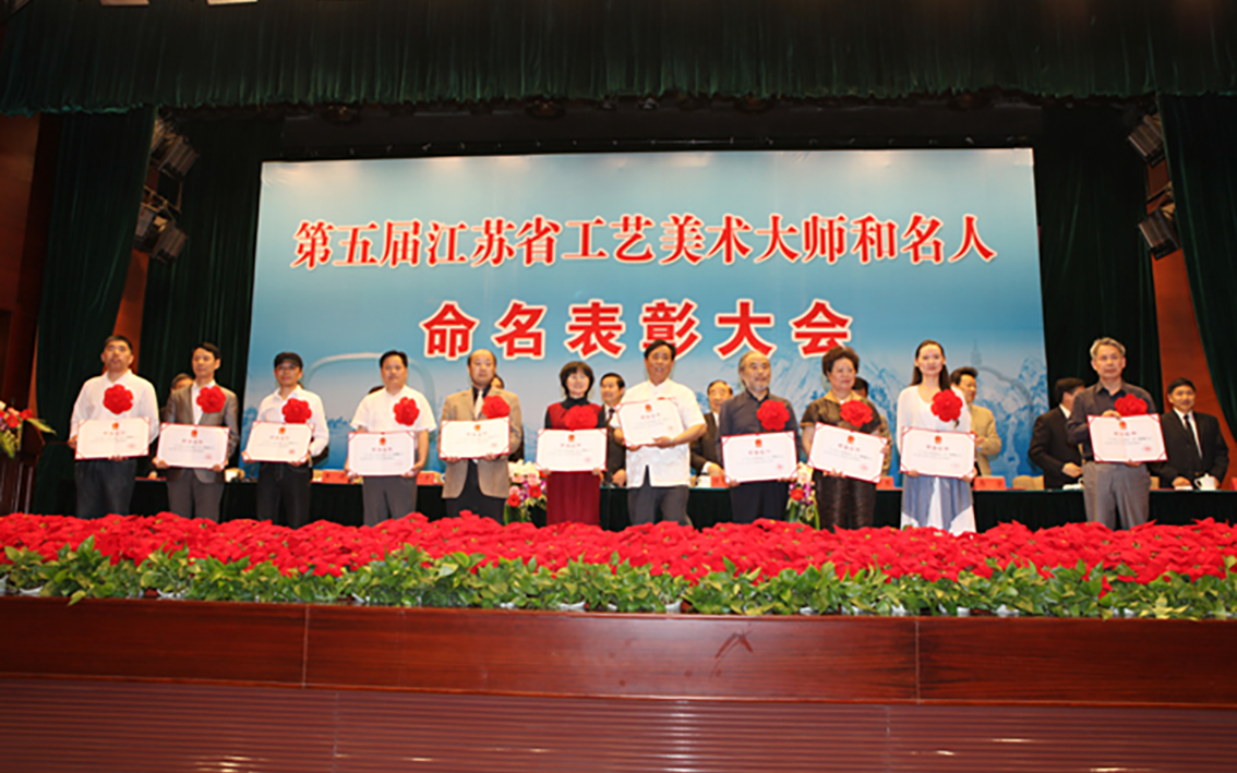 朱军成荣获江苏省工艺美术大师称号 受省长李学勇接见.png