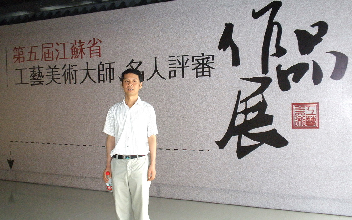 朱军成荣获江苏省工艺美术大师称号 受省长李学勇接见1.jpg