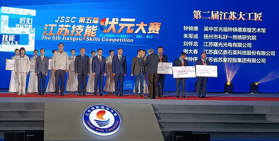 朱军成荣膺江苏省十大工匠称号：刺绣与绘画双艺齐辉2.jpg