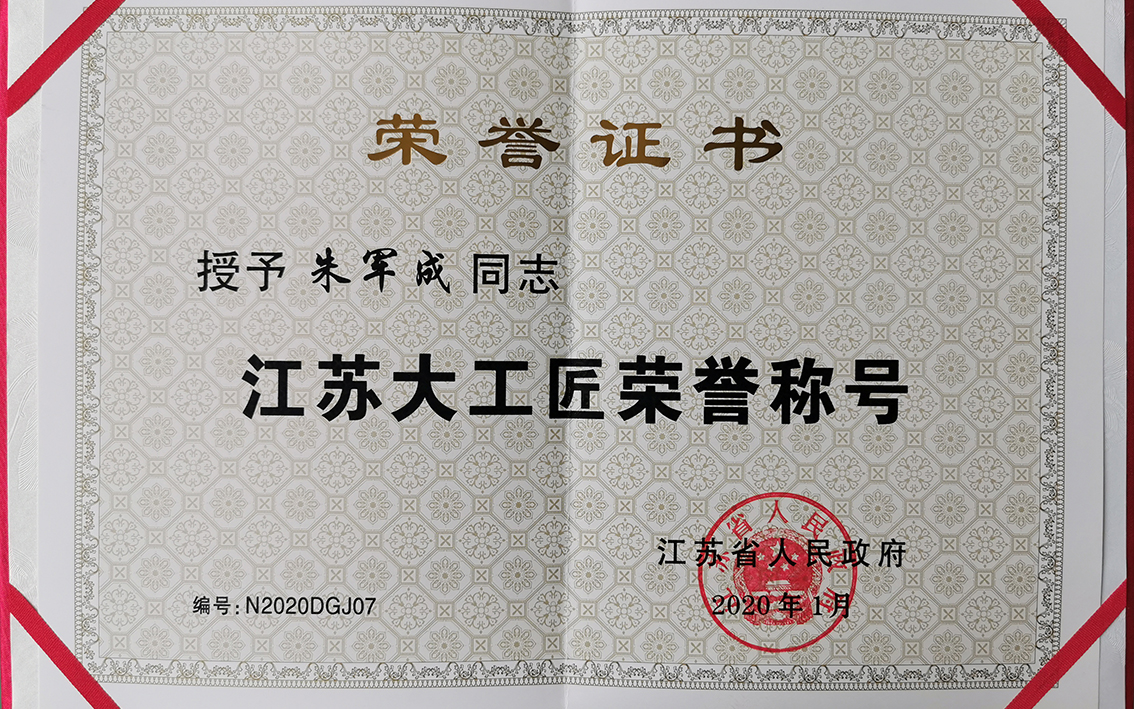 朱军成荣膺江苏省十大工匠称号：刺绣与绘画双艺齐辉5.jpg