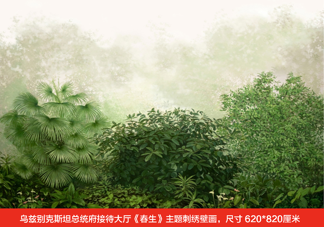 中乌文化交流结硕果：宝应礼好绣院刺绣闪耀乌兹别克斯坦总统府