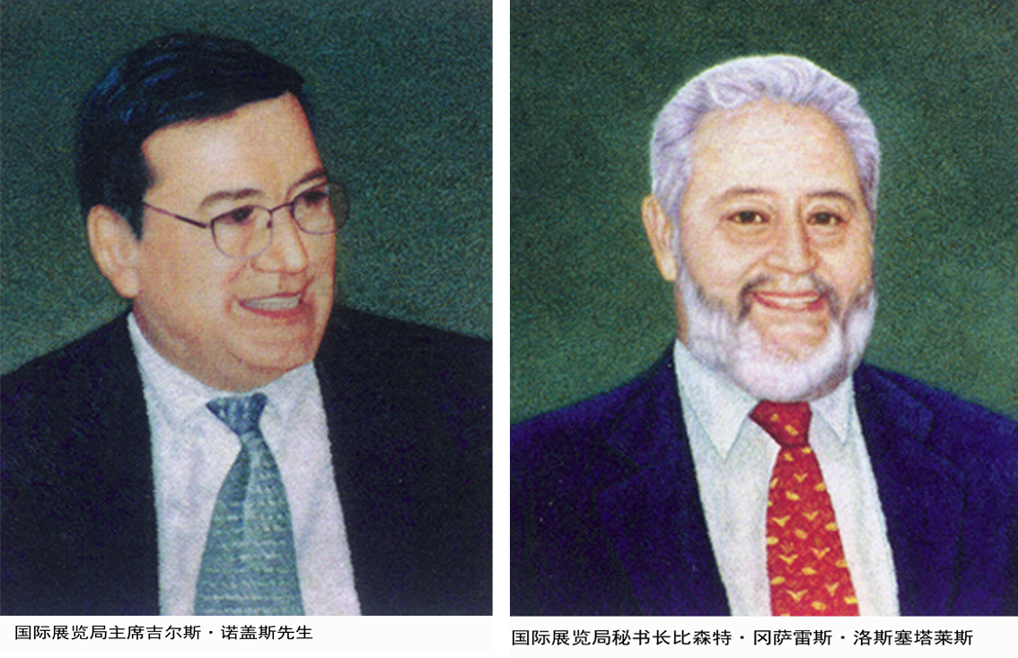 礼好绣院朱军成领衔制作国际展览局主席吉尔斯·诺盖斯先生，秘书长比森特·冈萨雷斯·洛斯塞塔莱斯苏绣肖像绣国礼.jpg
