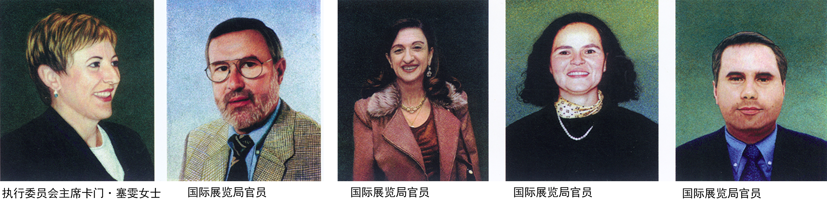 礼好绣院朱军成领衔为国际展览局副主席兼执行委员会主席卡门·塞雯女士和4位官员刺绣肖像绣国礼.jpg
