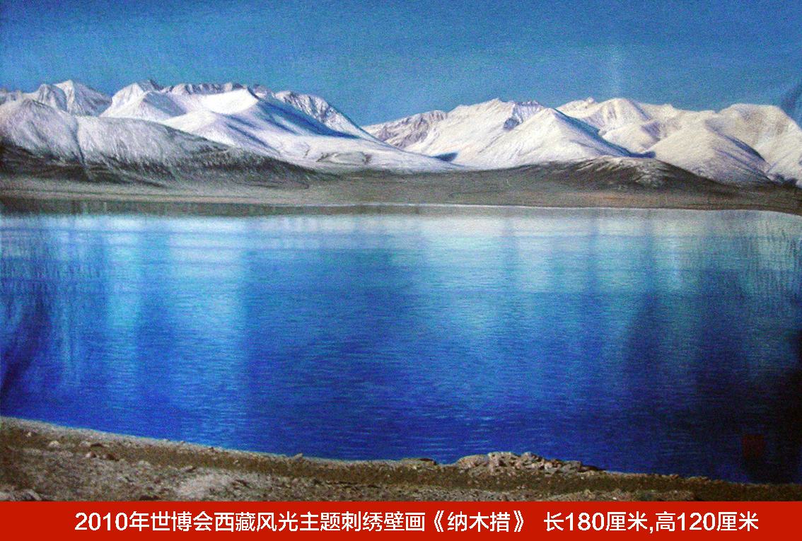 宝应礼好绣院刺绣再绽世博光彩：精湛技艺续写文化华章3.jpg