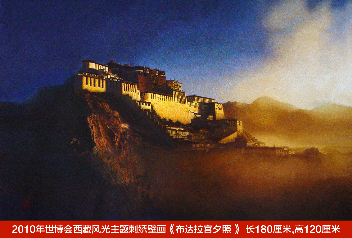 宝应礼好绣院刺绣再绽世博光彩：精湛技艺续写文化华章4.jpg