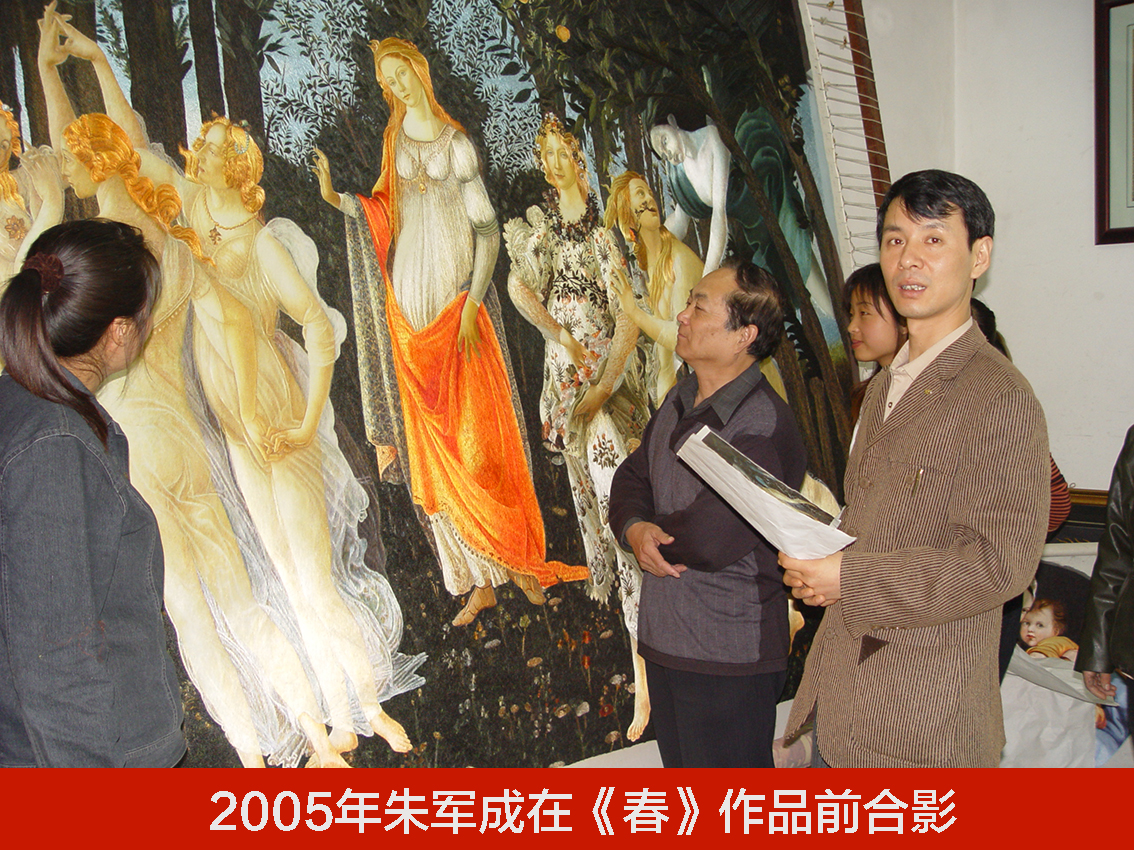 朱军成苏绣 - 乱针绣作品《春》.jpg