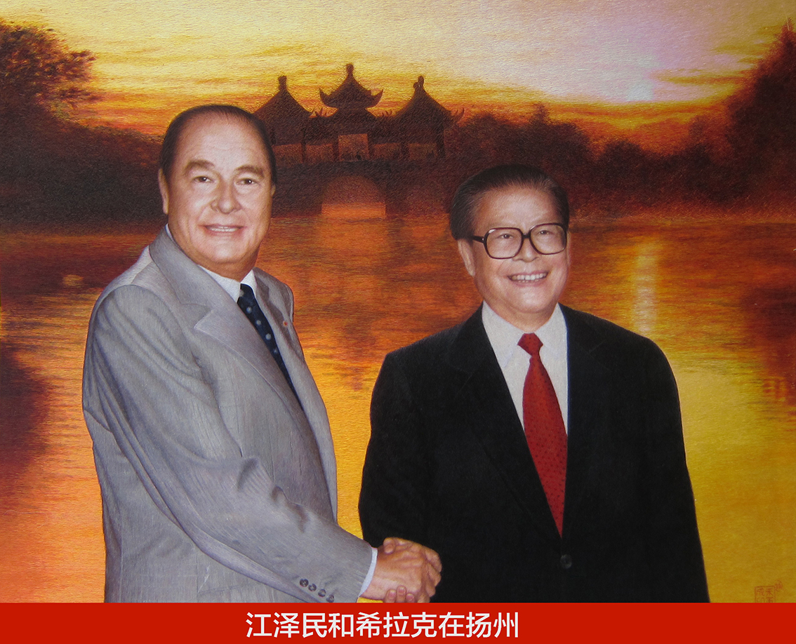 朱军成乱针绣作品《江泽民和希拉克在扬州》被扬州市档案馆收藏，江泽民和希拉克在扬州.jpg
