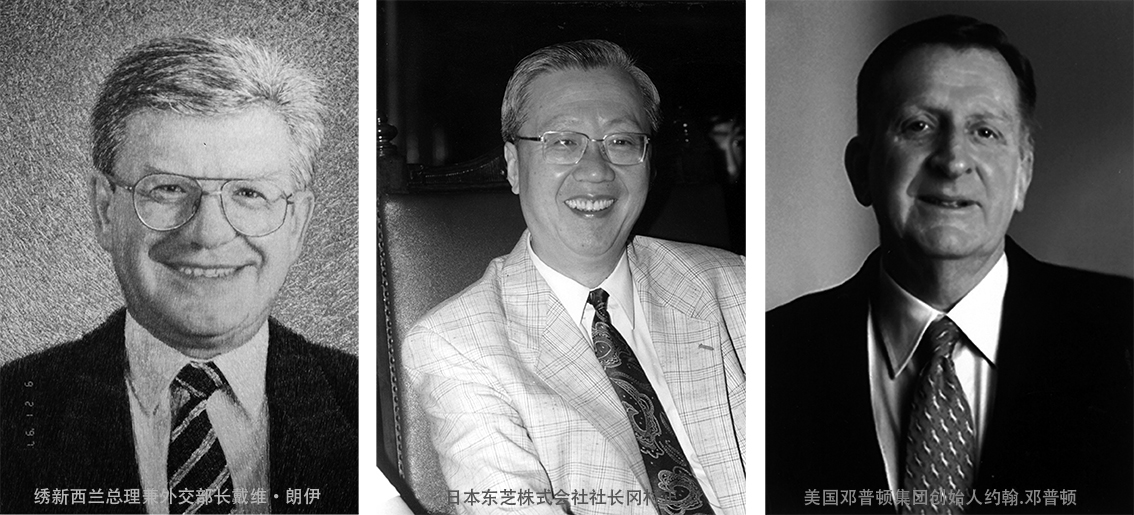 1997年礼好绣院为上海国际企业家咨询会议第 9 次会议创作国礼绣像，展现刺绣魅力2.jpg