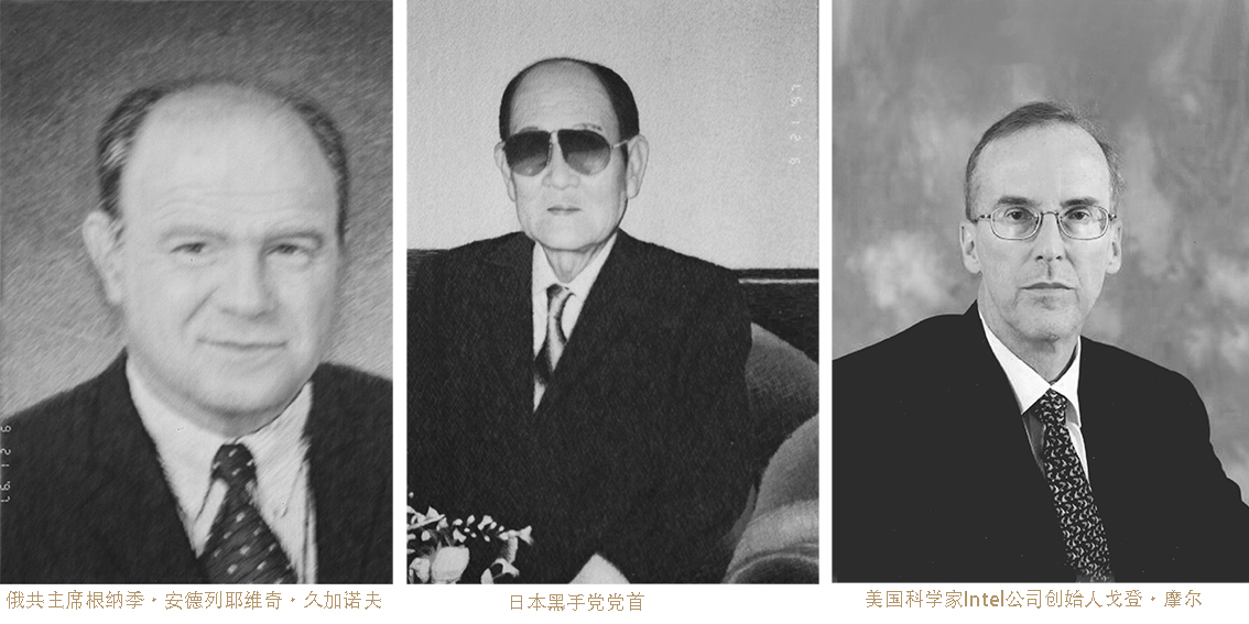 1997年礼好绣院为上海国际企业家咨询会议第 9 次会议创作国礼绣像，展现刺绣魅力3.jpg