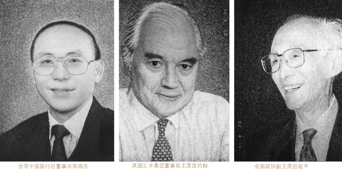 2002年礼好绣院再担重任，为上海国际企业家咨询会议第 14 次会议创作国礼绣像7.jpg