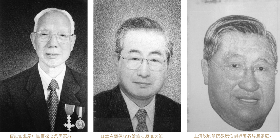 2002年礼好绣院再担重任，为上海国际企业家咨询会议第 14 次会议创作国礼绣像8.jpg