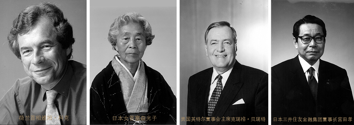 2002年礼好绣院再担重任，为上海国际企业家咨询会议第 14 次会议创作国礼绣像1.jpg