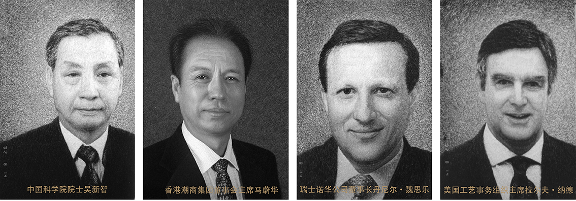 2002年礼好绣院再担重任，为上海国际企业家咨询会议第 14 次会议创作国礼绣像2.jpg