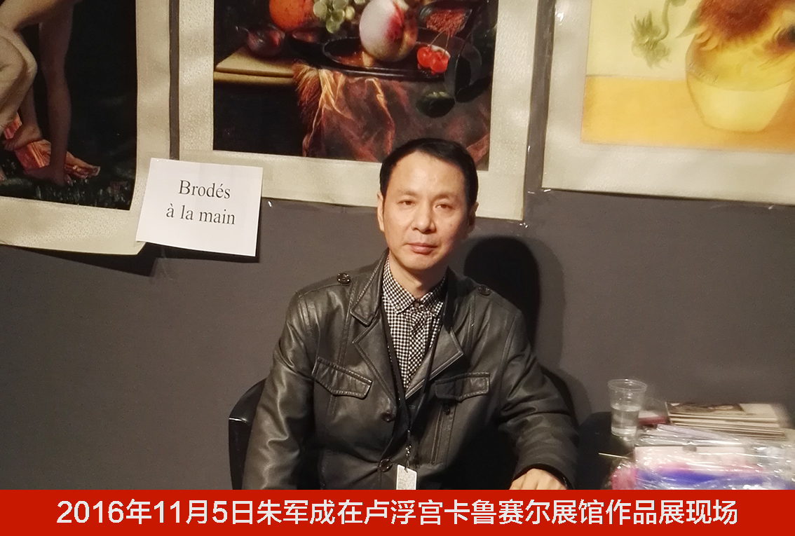 乱针绣大师朱军成法国卢浮宫惊艳展出