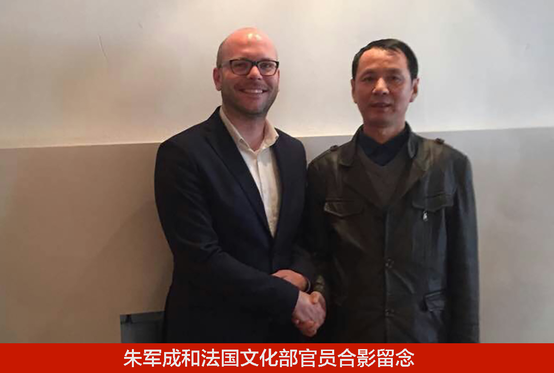 朱军成和法国文化部官员合影留念.jpg