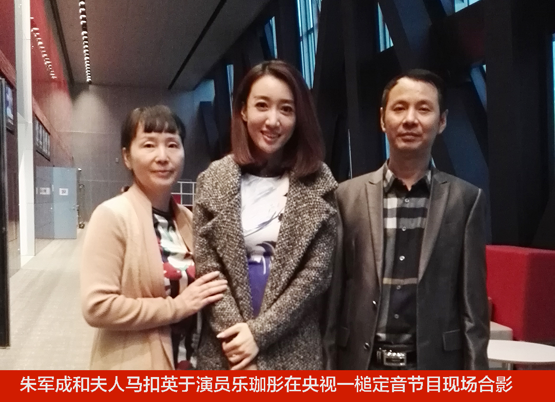 朱军成亮相《一槌定音》，乱针绣艺术绽放央视舞台