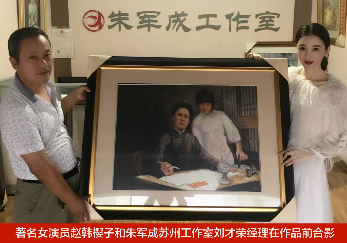 赵韩樱子盛赞朱军成工作室刺绣艺术，收藏经典之作