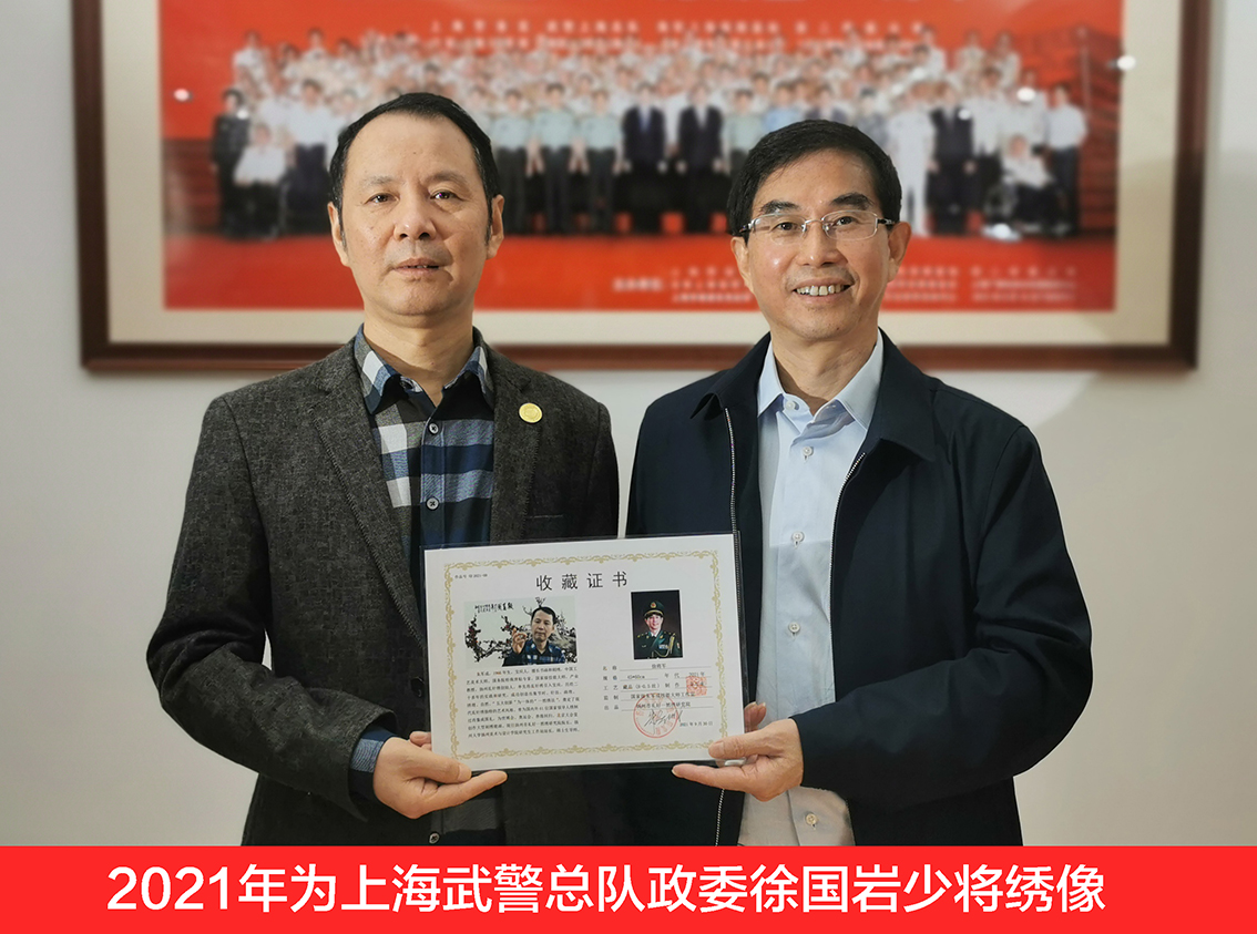 朱军成大师为徐国岩少将绣制肖像，精湛技艺获高度赞誉