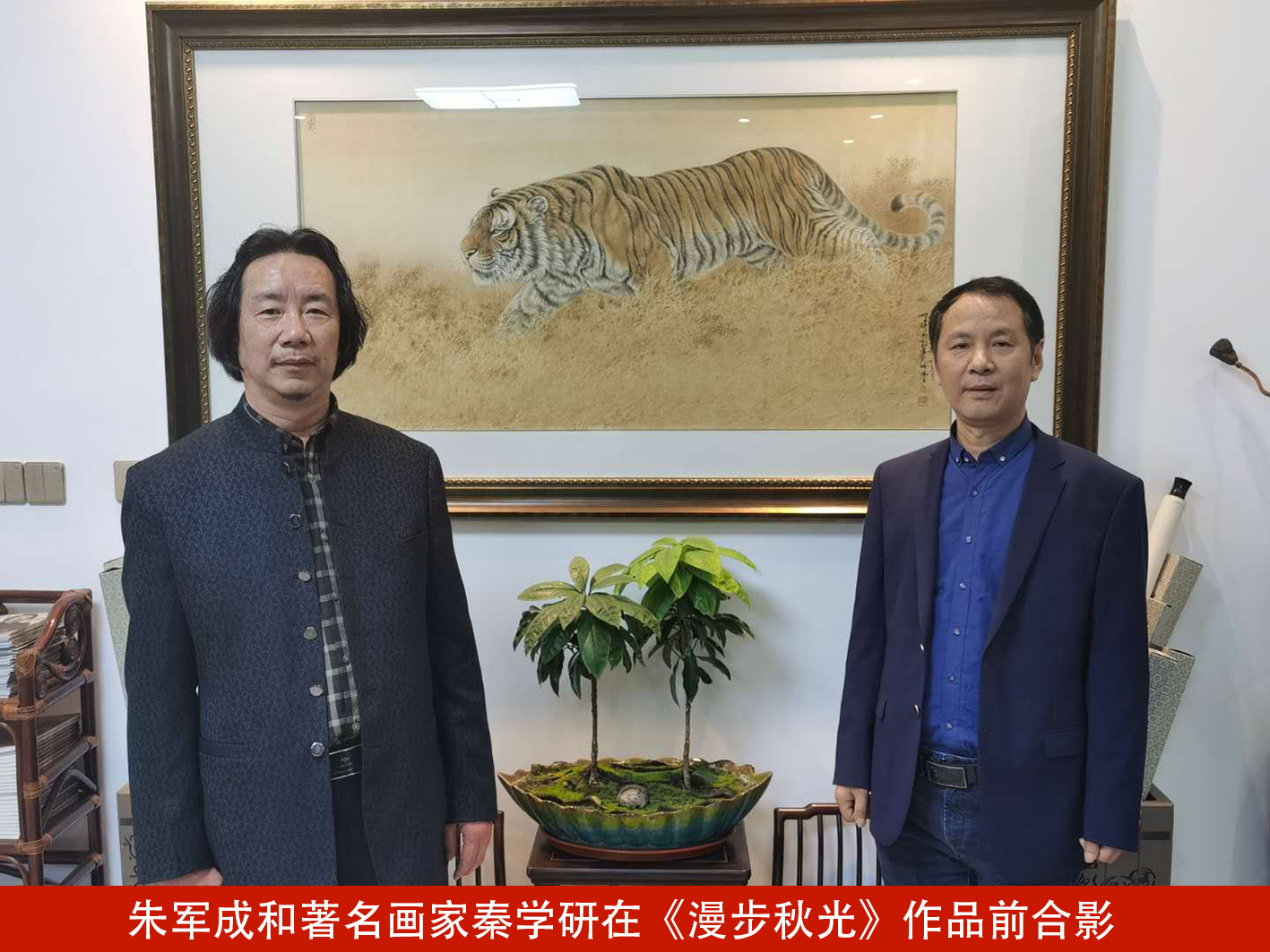 朱军成团队绣制的精美绣品：再现《漫步秋光》的神韵