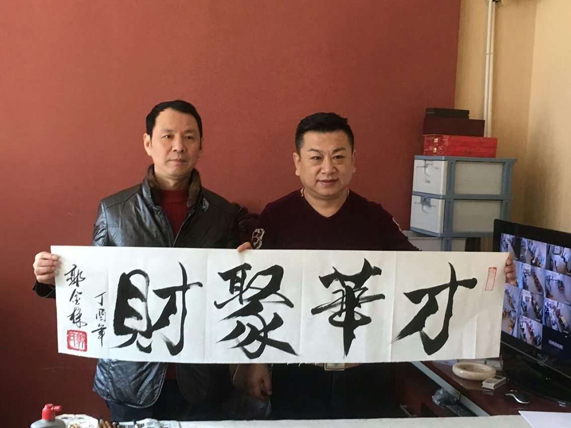 郭金栋与朱军成共探书画刺绣融合之美