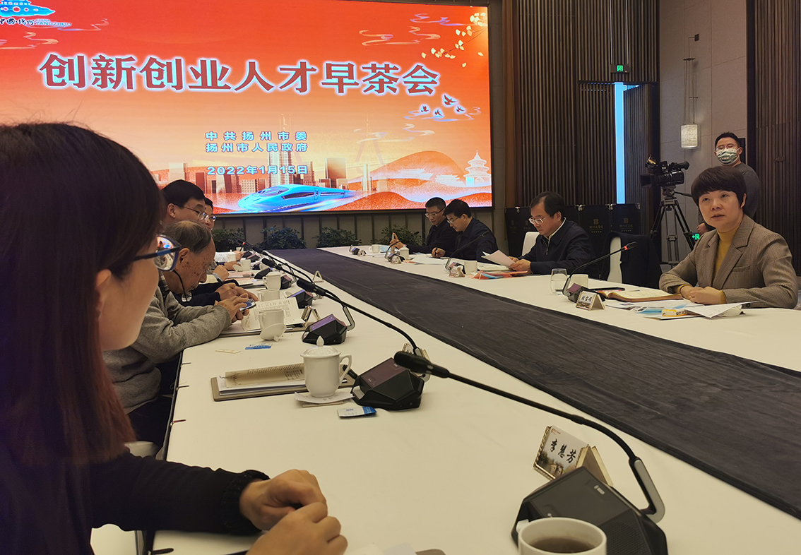 扬州市创业创新人才早茶座谈会召开，朱军成代表乡土人才发言.jpg