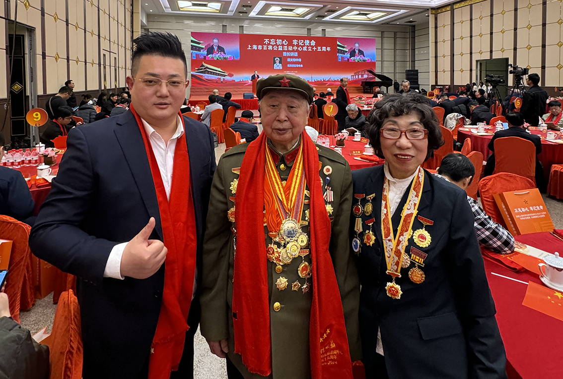 沪上共襄盛举，各界共贺公益十五载