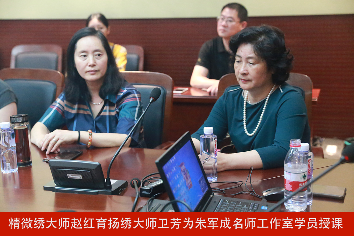 赵红育卫芳刺绣大师齐聚宝应，共探技艺融合创新