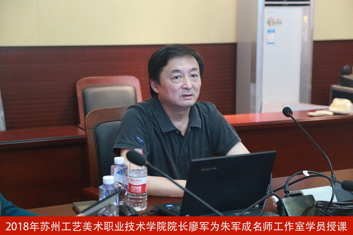工艺大师齐聚宝应朱军成名师工作室，匠心传承点亮未来
