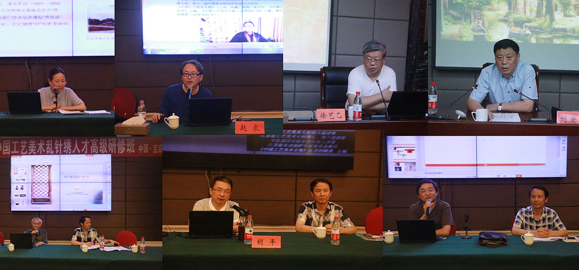 全国工艺美术乱针刺绣高级研修班开班 共探刺绣艺术传承新篇1.jpg