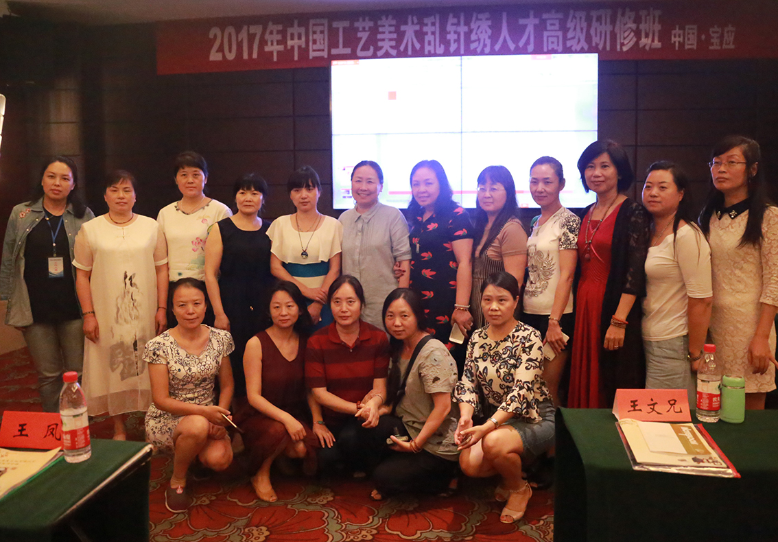 全国工艺美术乱针刺绣高级研修班开班 共探刺绣艺术传承新篇4.jpg