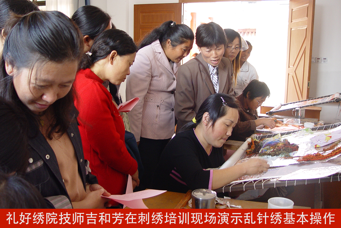 礼好绣院技师吉和芳在刺绣培训现场演示乱针绣基本操作.jpg