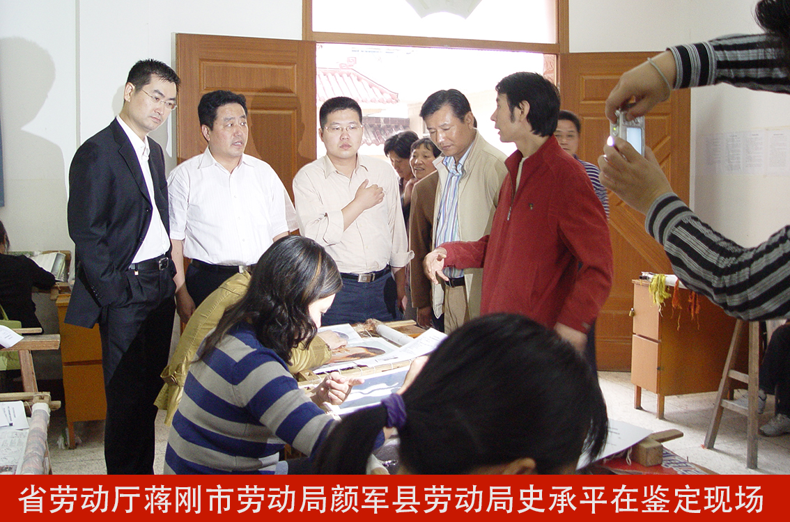 省劳动厅蒋刚市劳动局颜军县劳动局史承平在鉴定现场.jpg