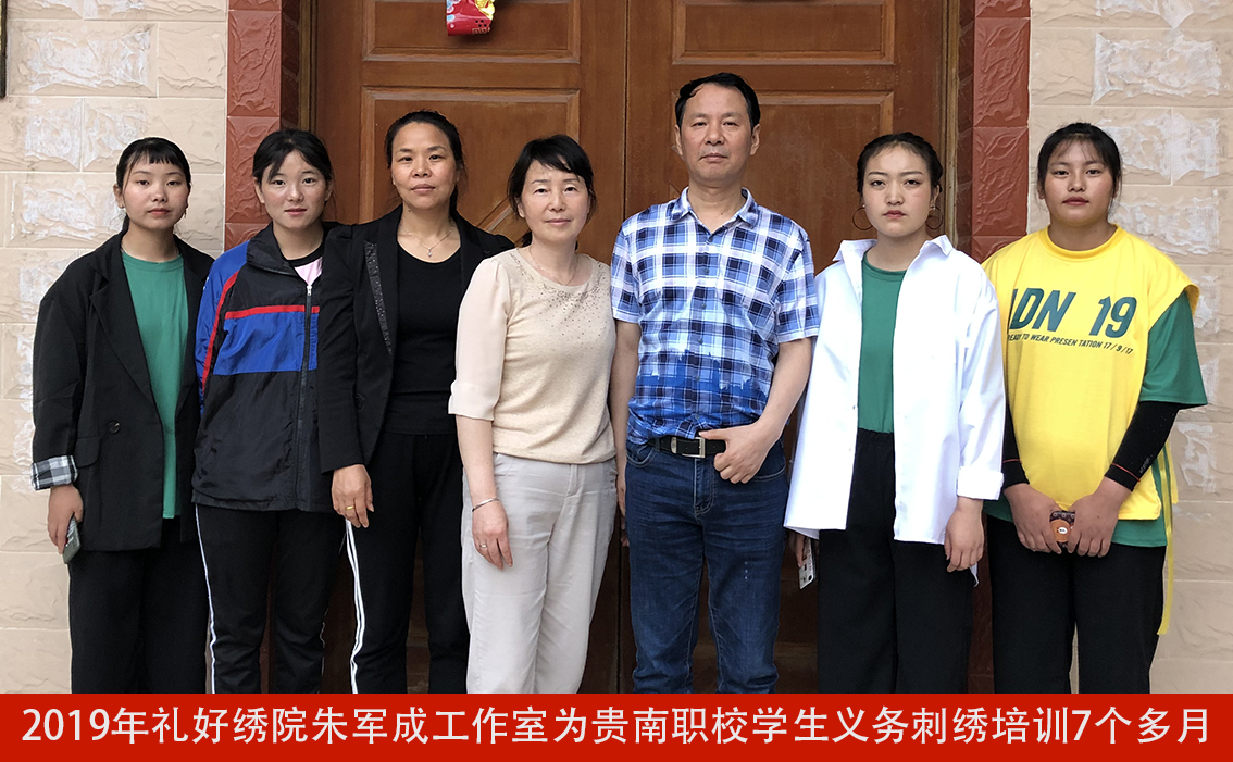 贵南职教学生刺绣培训结业