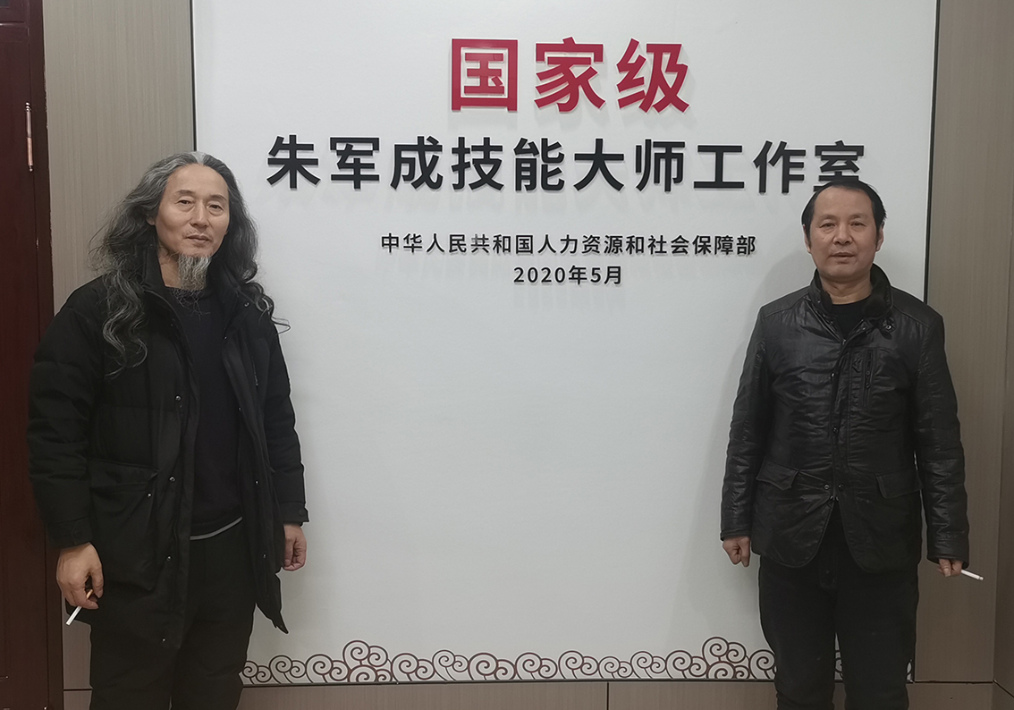 苏州艺石斋李麟驾与朱军成工作室合作再升级1.jpg