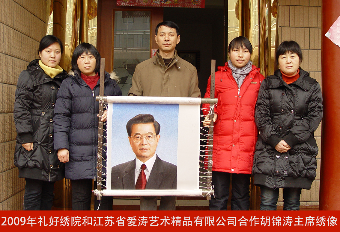 扬州市礼好一然绣研究院与江苏弘业国际集团携手打造苏绣新未来