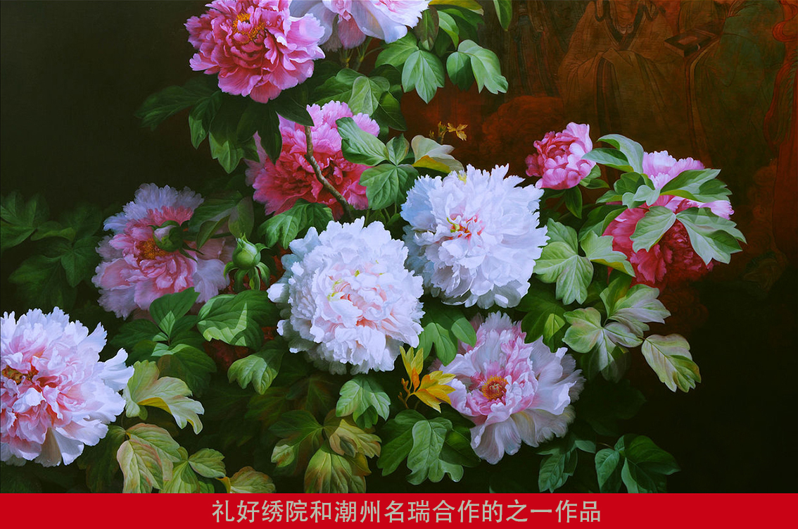 礼好绣院和潮州名瑞合作的之一作品.jpg