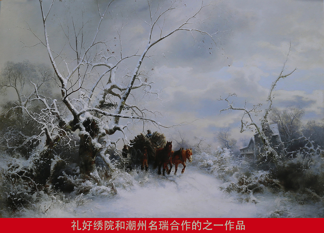 礼好绣院和潮州名瑞合作的之一作品1.jpg
