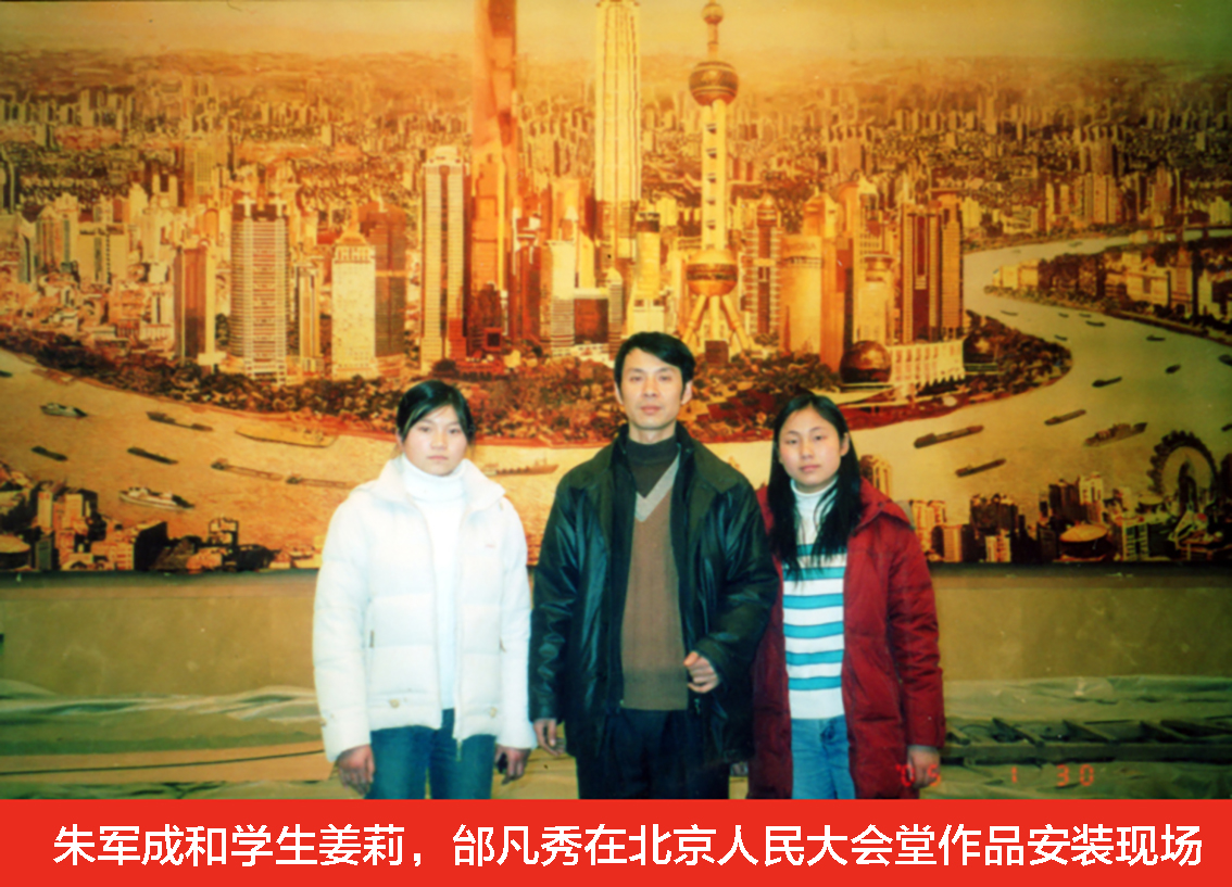宝应乱针绣匠心绘就上海外滩盛景，荣耀走进北京人民大会堂