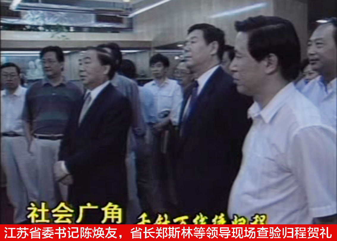 朱军成与苏绣《归程》：香港回归的珍贵贺礼背后的故事