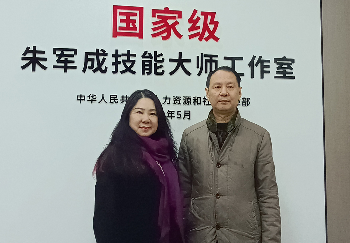 杭州爵绣服饰文化有限公司与扬州市礼好一然绣研究院交流刺绣文化